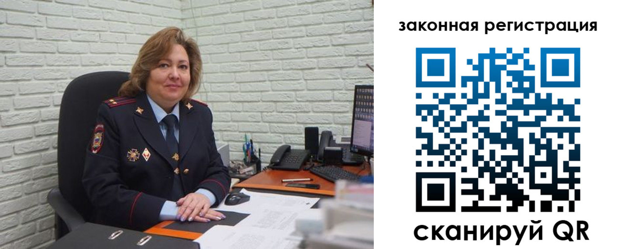 найти адрес прописки в Прокопьевске