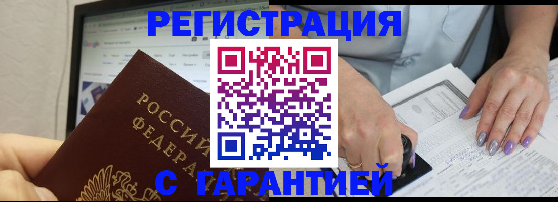 регистрация для школы в Прокопьевске